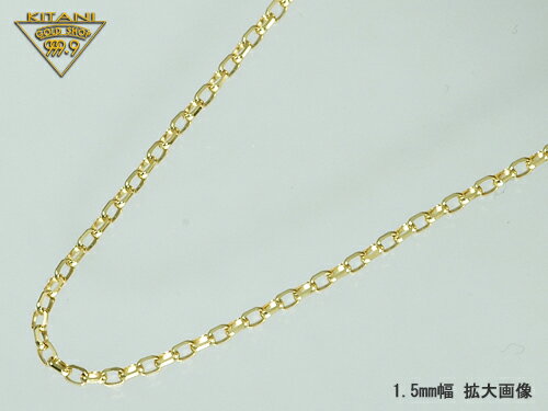 K18 ミニ・スパルタカス・スライドチェーン幅1.5mm/最長50cm/約 4.0g(マーヴェラス カット) ( スライド アジャスター ) 2