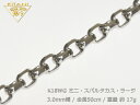 K18ホワイトゴールド ミニ・スパルタカス・ラージ幅3.0mm/全長50cm/重量約17g前後 ( マーヴェラス カット ) 『別注OK』男女...