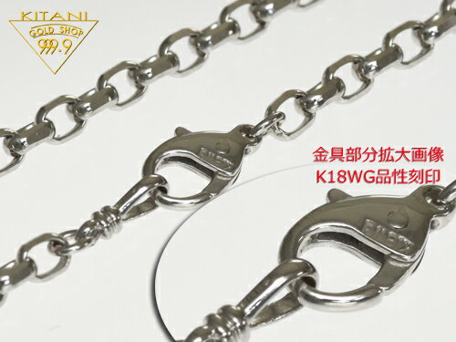 K18ホワイトゴールド ミニ・スパルタカス・ラージ幅3.0mm/全長60cm/重量約21g前後 ( マーヴェラス カット )　　　　　　　　　　『別注OK』男女兼用 ( K18WG )