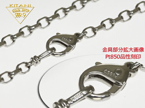 製造直販店・木谷貴金属kitani9999のプラチナ850 ミニ・スパルタカス・ラージ幅2.5mm/全長60cm/重量約18g前後 ( マーヴェラス カット )　　　　　　　　　　『別注OK』男女兼用 ( Pt850 )｜アングル3