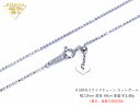 K18ホワイトゴールド カットボール8面カット スライドチェーン 幅1.0mm/最長45cm/約1.6g ( K18WG スライド アジャスター ネックレス )