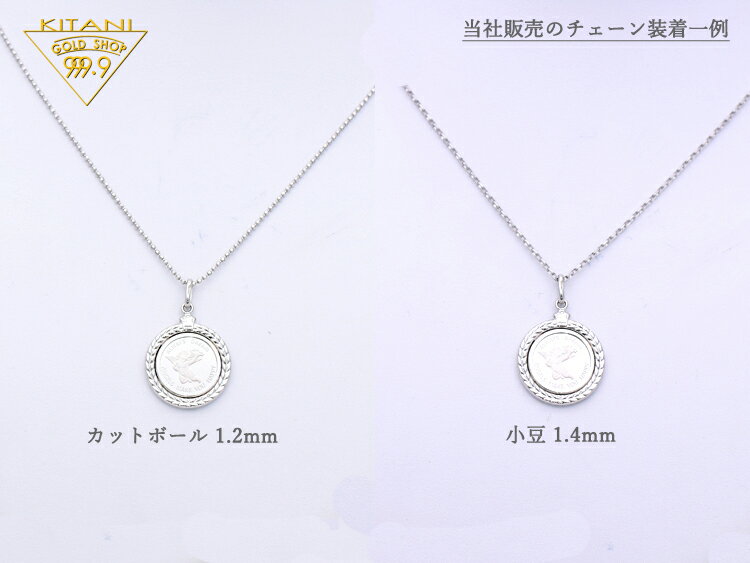 純プラチナペンダントエンゼル(天使)コイン1/25oz(プラチナ850枠リーフ柄)