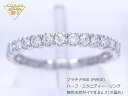 プラチナ900　天然ダイヤ 0.5ct ハー