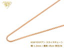 K18 ベネチアン スライドチェーン 幅1.2mm/最長45cm/約5.2g ( スライド アジャスター ネックレス )