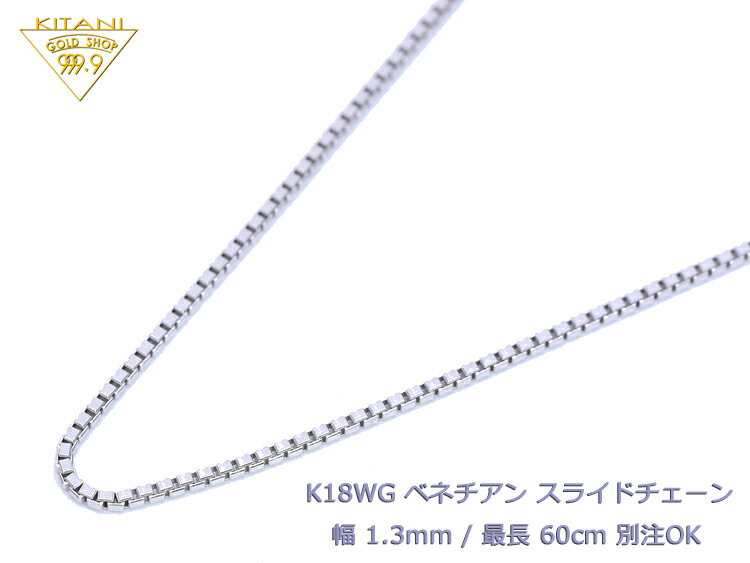 K18zCgS[h xl`A XCh`F[ 1.3mm/Œ60cm/9.10g ( K18WG XCh AWX^[ lbNX )