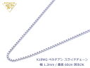 K18ホワイトゴールド ベネチアン スライドチェーン 幅1.3mm/最長60cm/約9.10g ( K18WG スライド アジャスター ネックレス )