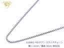 K18ホワイトゴールド ベネチアン スライドチェーン 幅1.4mm/最長50cm/約8.60g ( K18WG スライド アジャスター ネックレス )
