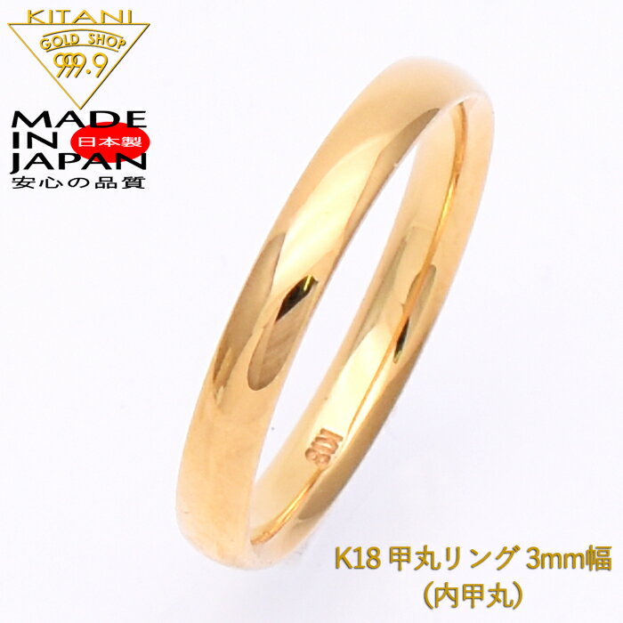 楽天市場】3.0g リング k18の通販 楽天市場】3.0g リング k18の通販