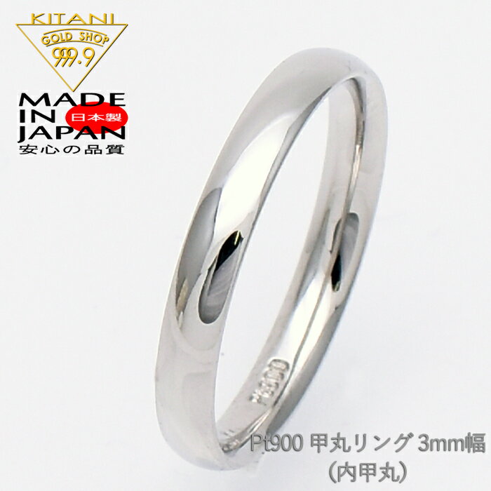 ץ900 Newô 3.0mm ñ ( Pt900 ) رäǽ͡Ħ̵