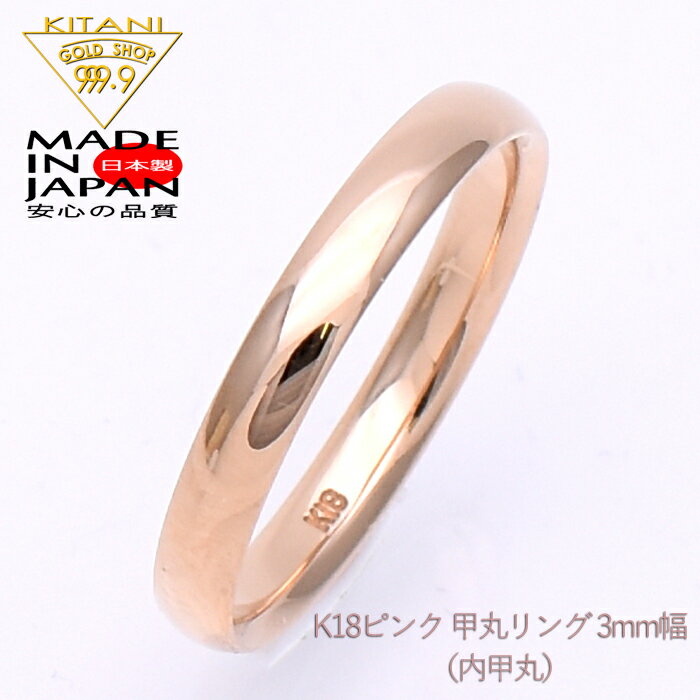 K18ԥ󥯥 Newô 3.0mm ñ ( K18PG ) رäǽ͡Ħ̵