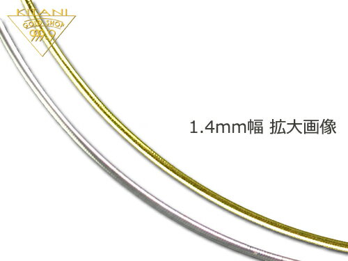 �������� K18 ���饤�� ���ᥬ �������� ��1.4��1.5mm��/��Ĺ43cm(��С����֥�)�ݾڽ��� ( ���饤�� �����㥹���� �ͥå��쥹 )