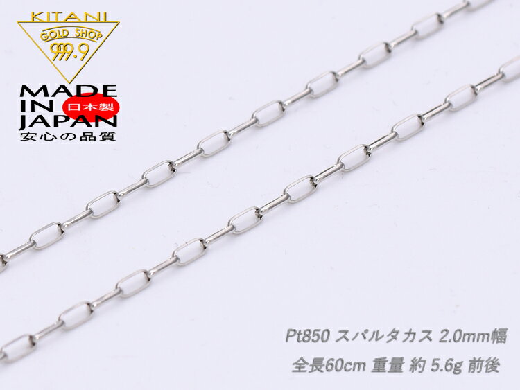 ネックレス チェーン シルバー925 2面カット小豆チェーン 幅6.0mm 長さ45cm｜鎖 銀 Silver アクセサリー メンズ