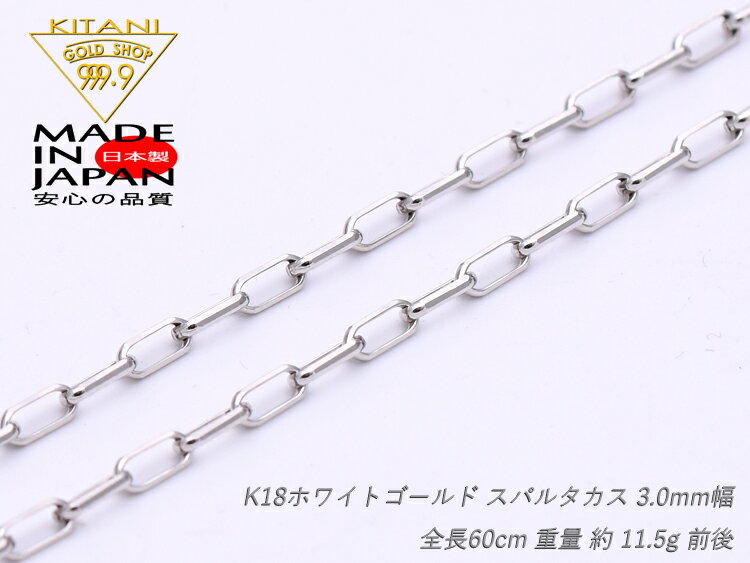 驚愕の髑髏 スカルネックレスチェーン 50cm/4.8mm シルバー925製