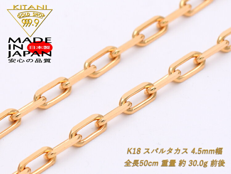 ベネチアンチェーン プラチナ 0.8mm 1.0mm 45cm スライド ネックレス チェーン だけ プラチナチェーン 普段用 人気 プラチナネックレス 送料無料 PT850 取り替え用 カジュアル フォーマル 誕生日 30代 40代 50代 プレゼント おすすめ 即日発送