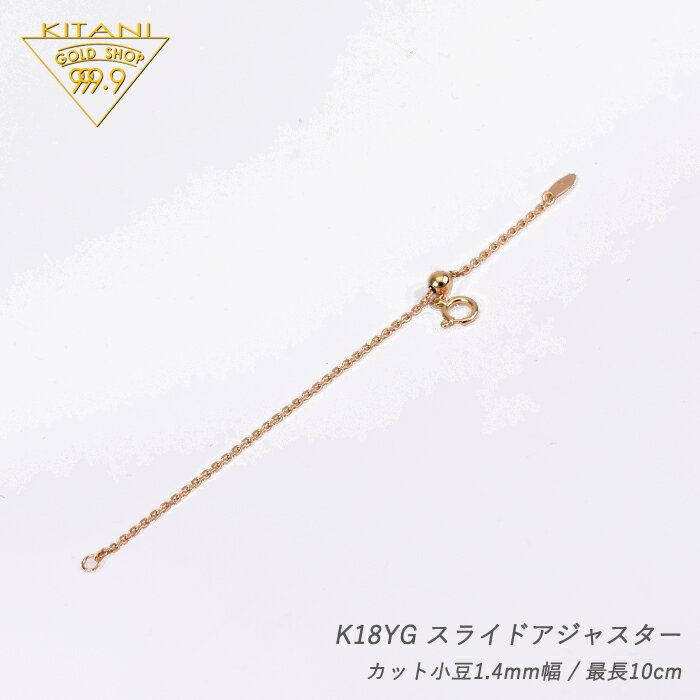 K18YG/Pt850 ★ネックレス 素敵な切子のデザイン♪ 41cm 【中古】 /e7657
