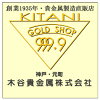 製造直販店・木谷貴金属kitani9999