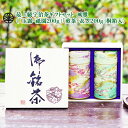 最上級宇治茶ギフトセット 風雅（200g缶入×2種）「玉露・祇園」「煎茶・衣笠」桐箱入 お茶 日本茶 煎茶 宇治茶 茶葉 ギフトセット プレゼント お返し 内祝い 誕生日 結婚内祝い 出産内祝い 結婚祝い 出産祝い 香典返し 贈答用 御礼 京都