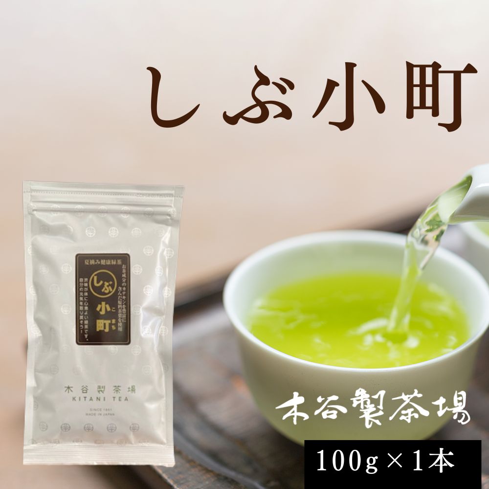 内容量100g形式茶葉カテキンたっぷりの煎茶の茶葉です。