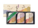 【送料無料】 お歳暮ギフト ギフトセット 上級茶3本詰め合わせ(150g缶入×3種)茶葉 茶缶 保存容器 プレゼント ギフト 贈り物 日本製 緑茶 お茶 茶葉入...