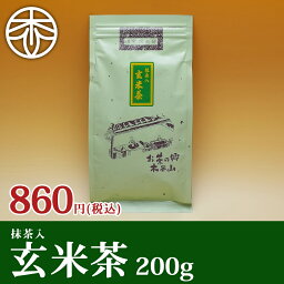 玄米茶 抹茶入玄米茶 200g ｜宇治茶の木谷製茶場
