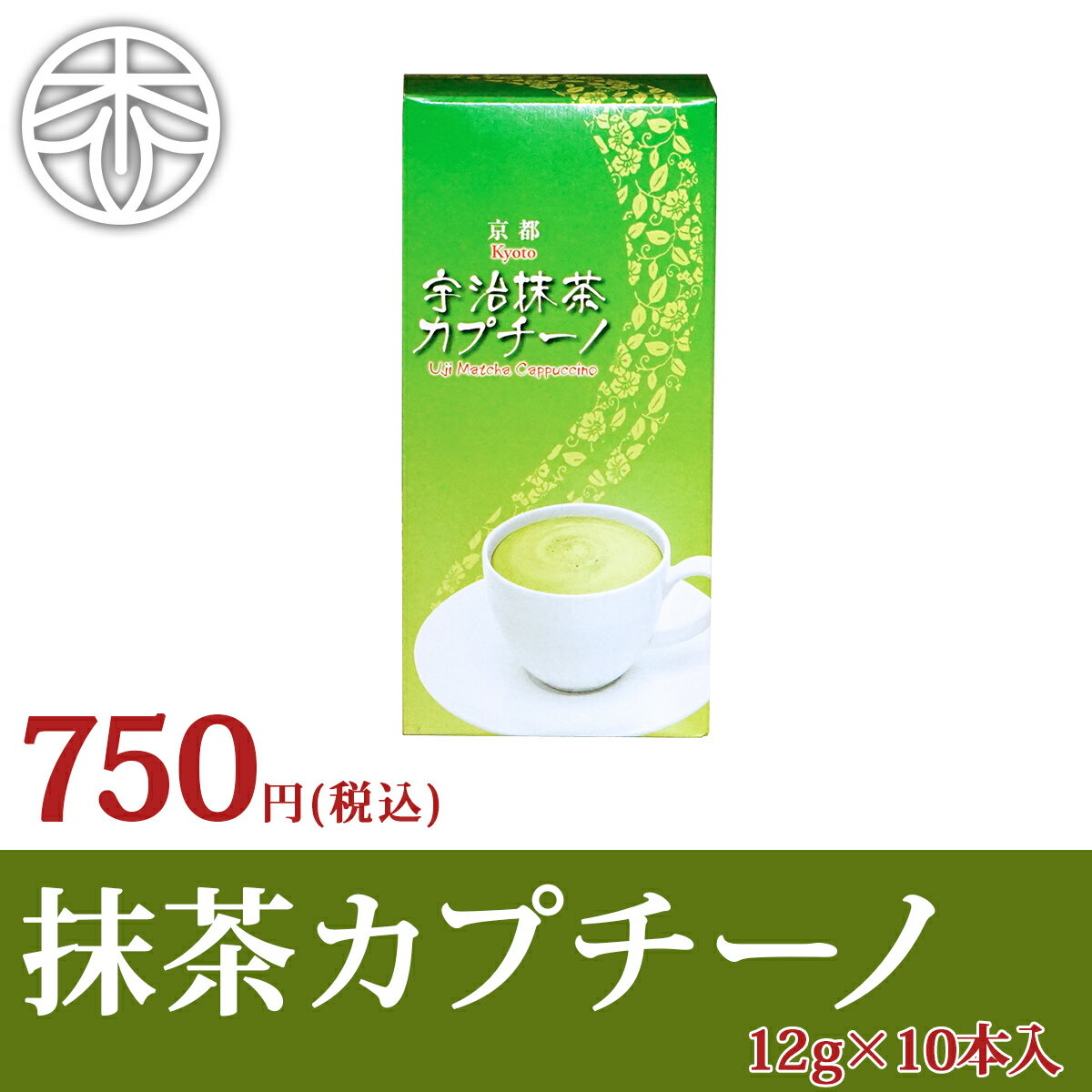 抹茶カプチーノ（12g×1