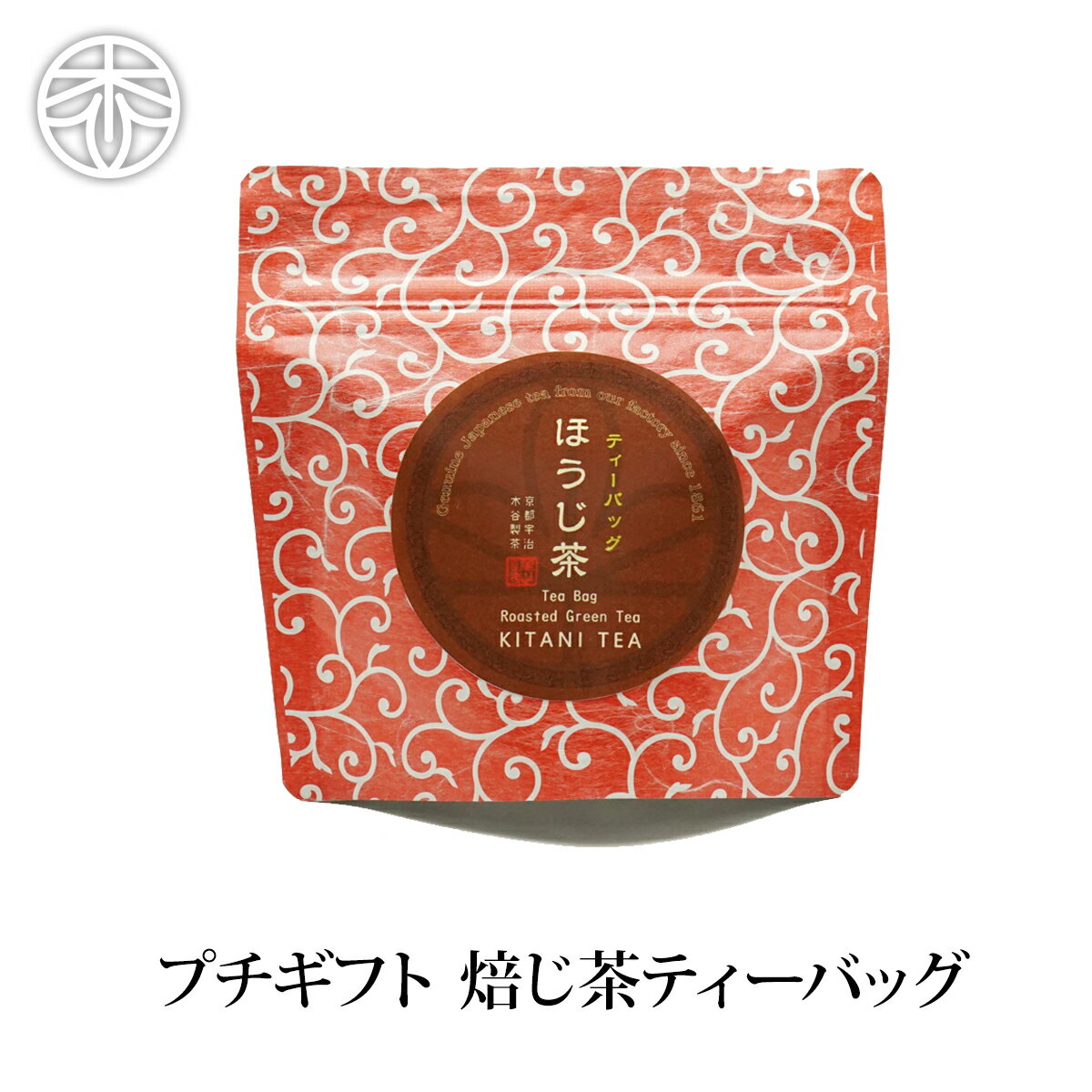 【プチギフトにおすすめ!】焙じ茶ティーバッグ 5個入 お茶 日本茶 ほうじ茶 ティーパック 宇治茶 プチギフト ギフト ありがとう 御礼 お礼 かわいい お返し...