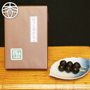 お茶菓子 ほうじ茶団子 10串入 茶団子 お茶 スイーツ ほうじ茶 ギフト プチギフト 京都