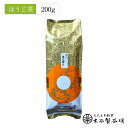 ほうじ茶 京香り棒焙じ 200g 棒ほうじ茶 焙じ茶 棒茶 お茶 日本茶 宇治茶 京都 茶葉 茎茶