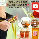 \お客様のお気に入り430超え/ 黒千石茶 お湯を入れるだけでも飲める 豆自体が美味しい! ⿊⾖ きなこ 茶 黒豆茶 挽き割り 香ばしい 黒⾖ きなこ 茶 たっぷり160g 黒⾖茶 オーガニック 黒豆茶 粉末 黒豆茶 水出し がぶ飲み 黒豆茶 きなこ 1000円ぽっきり