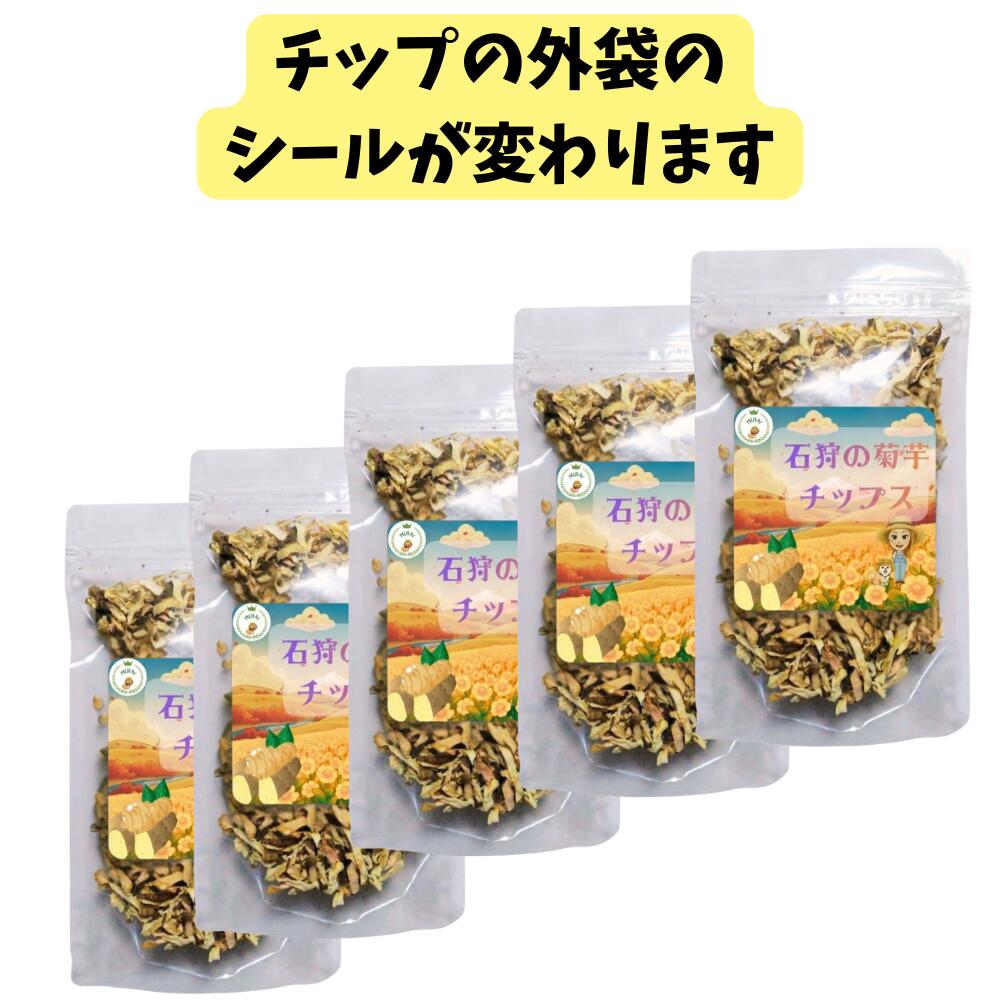 楽天市場】菊芋（総重量（野菜）500 ～ 999g）の通販
