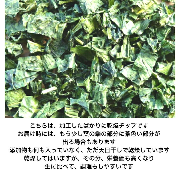 北の大地の生の行者にんにくを250g使って乾燥野菜に アイヌの知恵のスーパーフード　行者ニンニク　山のエメラルド 15g　使いやすい　臭くない ちょっとした 手土産 札幌ラーメン おつまみ ご飯のお供 ステーキ うなぎ ローストビーフ 夏バテ 体調管理に グルメ レシピ