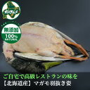 商品画像2