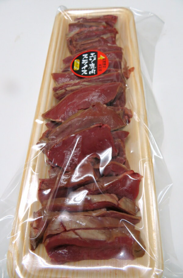 【北海道産】エゾシカ肉/鹿肉/シカ肉/ジビエ ハツ スライス 100グラム 生肉