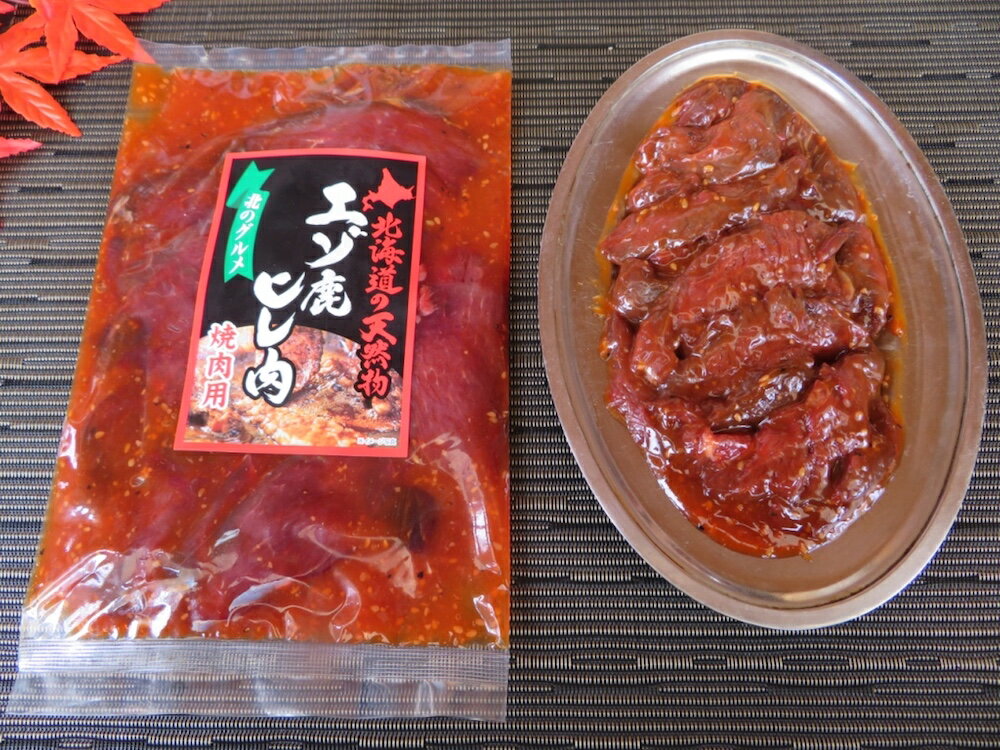 ※【北海道産】エゾシカ肉/鹿肉/ジビエ ヒレ肉 炭火焼き風焼肉 100g