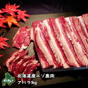 鹿肉 肩肉 ブロック 1kg　[工場直販：北海道エゾ鹿肉使用]