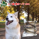 犬 おやつ 国産 北海道産 エゾ鹿 の 焼きヘラ（肩甲骨） 1kg（4〜5枚入り） 高たんぱく質＆低脂肪 低カロリー えぞ鹿肉 エゾシカ肉 シカ肉 ジビエ ドックフード 犬用おやつ 犬のおやつ 犬のオヤツ いぬのおやつ 高齢犬 国産【ペット用品】