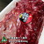 【北海道産】えぞ鹿肉/エゾシカ肉/鹿肉/ジビエ 生ミンチ 500g パック 生肉【ss】