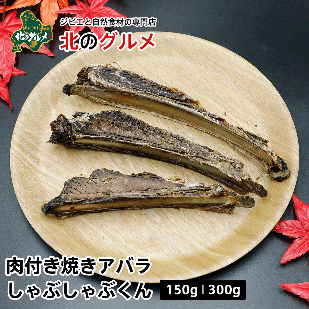 わんこのリモナイト 超小粒ソフト 250g ■ ドッグフード 犬用 おやつ