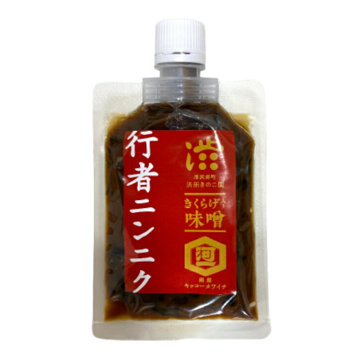 ������̵���������� Ŵ��̣�� 100g��8�ĥ��å� �̳�ƻ�������餲 �Լԥ˥�˥����� ����̣�� �����饲 ��¸�� ���� ������ ̣�� �̳�ƻ �ˤ�ˤ� ̵...