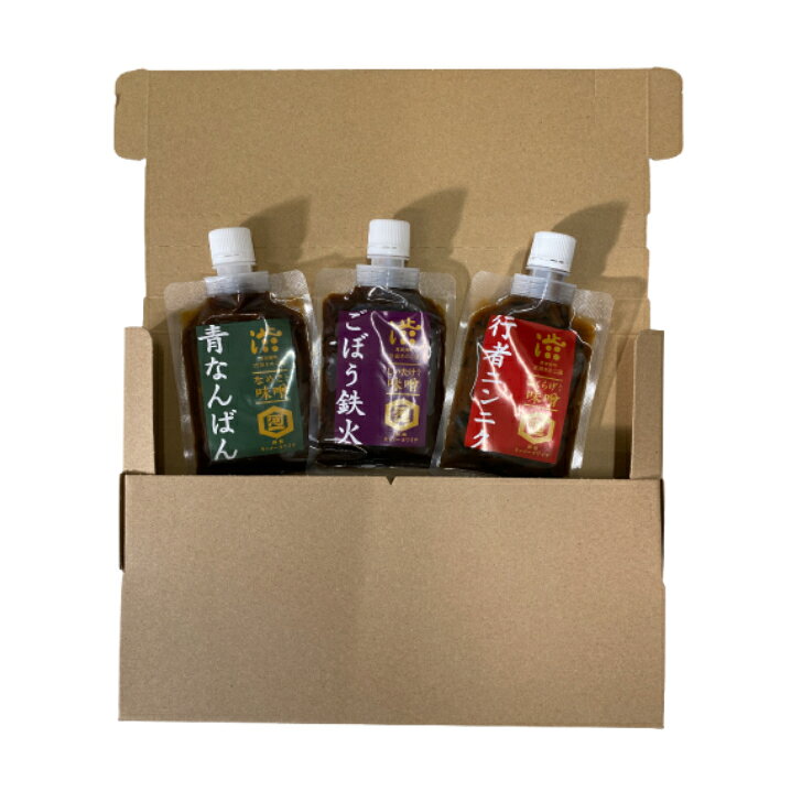 Rakuten - 【きのこ入りあじ味噌　3種】しいたけ牛蒡味噌 なめこ南蛮味噌 キクラゲ行者にんにく味噌 食べ比べ ご飯のお供 鉄火味噌 3個セット 北海道産 しいたけ ごぼう 行者ニンニク なめこ きのこ 味噌 おかず 惣菜 ディップ 国産 保存食 お取り寄せ 送料無料 母の日
