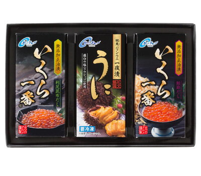 粒うに＆いくら一番（鮭節だし・利尻昆布だし） 3本セット