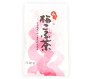 梅昆布茶 30g (15杯分)