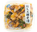 にしん親子漬 200g