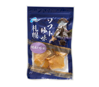 焼えいひれ 50g