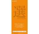 選べるカタログギフト　4,150円（送料無料）/日付指定・代引不可