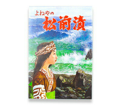 するめ、昆布、数の子の北海道特産品を醤油漬とした松前漬は江戸時代より北海道を代表する味として多くの方に親しまれてきた松前漬。原料の持ち味を大事に風味豊かに仕上げております。是非一度ご賞味ください。原材料するめ、昆布、数の子、唐辛子、醤油、砂糖、醗酵調味料/ソルビートル、調味料（アミノ酸等）、保存料（ソルビン酸K）、（一部に小麦を含む）内容量350g（箱入）賞味期限保存方法賞味期限：製造日から冷蔵で30日程度（※商品外箱枠外に記載有）保存方法：冷蔵保存（8℃以下）配送方法冷凍で発送配送方法について詳しくはこちら配送予定お日にち指定が無い場合には最短のお届け日となります。現在の最短のお届け日はこちらからご確認ください。販売者株式会社 北のグルメ 札幌市中央区北11条西22丁目4-1備考包装・のし詳細はこちらからご確認ください。