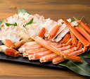 ボイルずわいがに足 半殻むき 700g