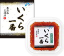 いくら一番(利尻昆布だし)235g