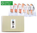 鮭一会【A】切身セット(塩紅鮭・生時鮭)加熱用