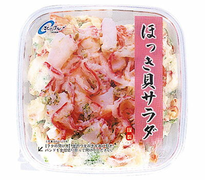 【春得！】ほっき貝サラダ250g